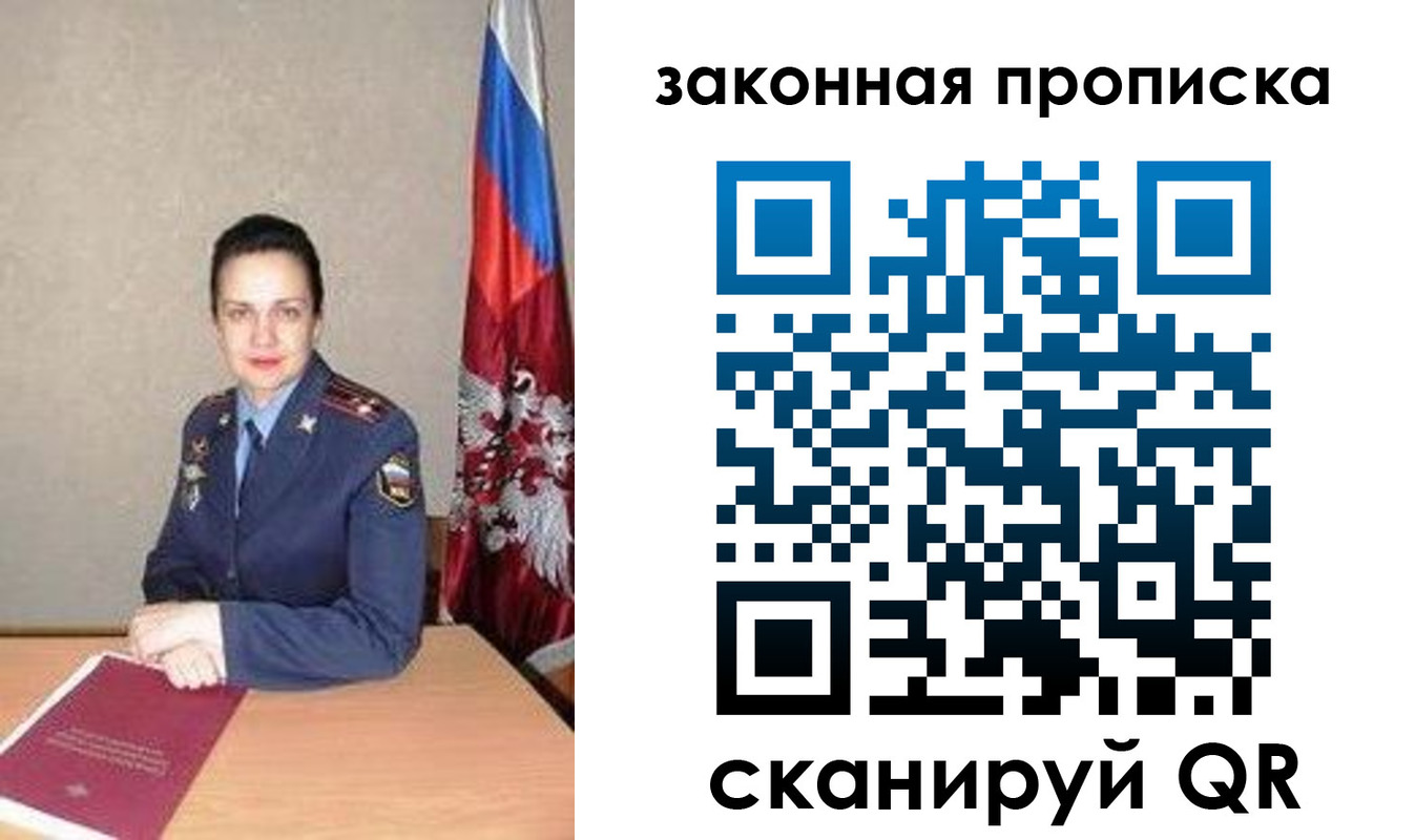 временная регистрация 2025 в Курчалом