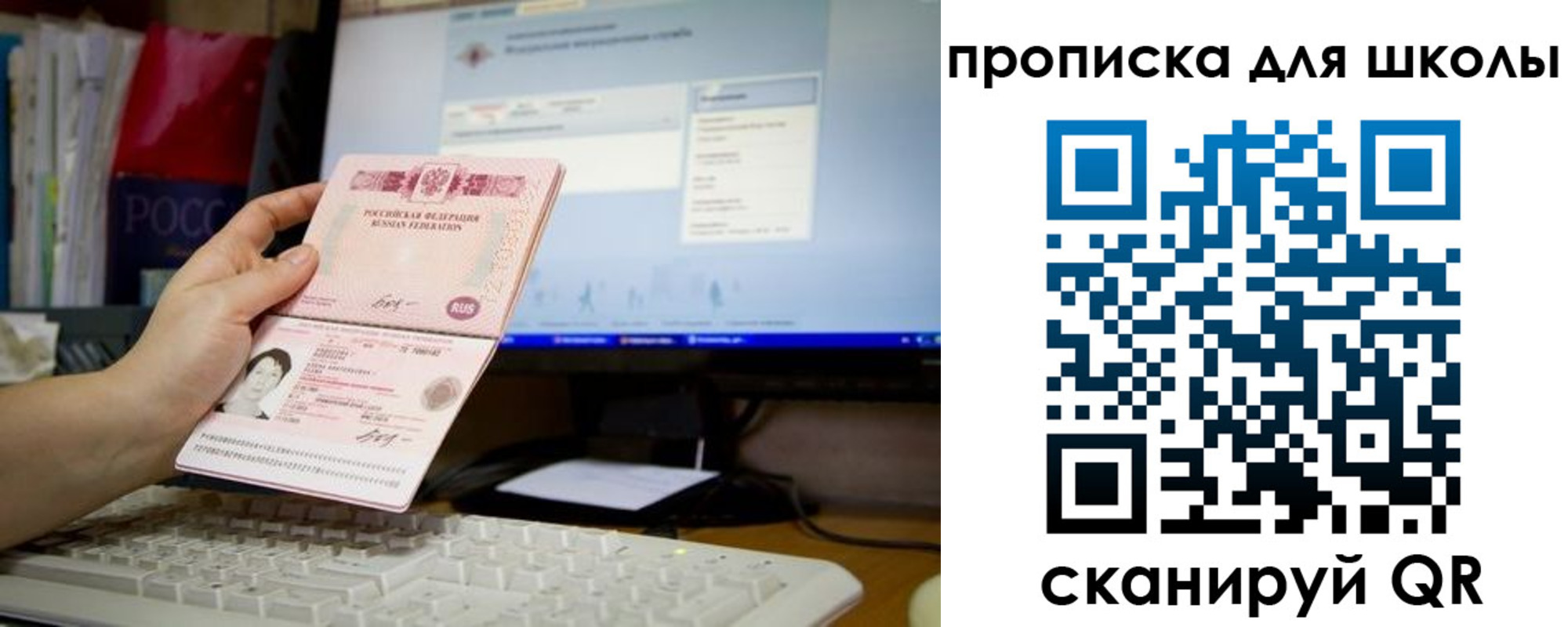 прописка 2025 в Курчалом