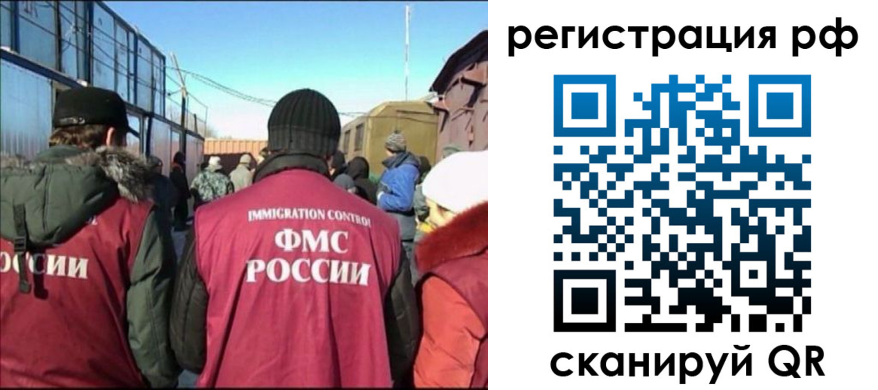 временная регистрация для всех в Курчалом