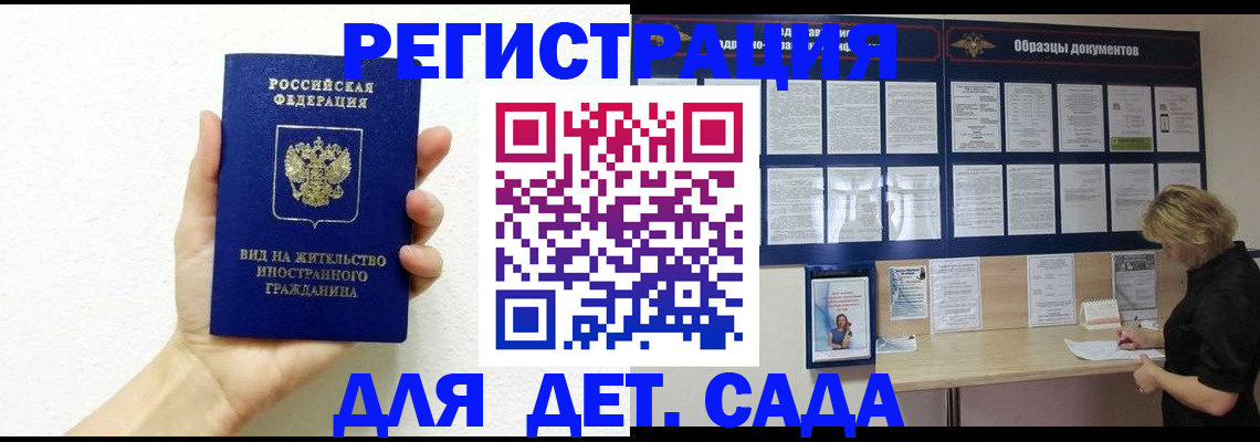 пропишу в квартире в Курчалом