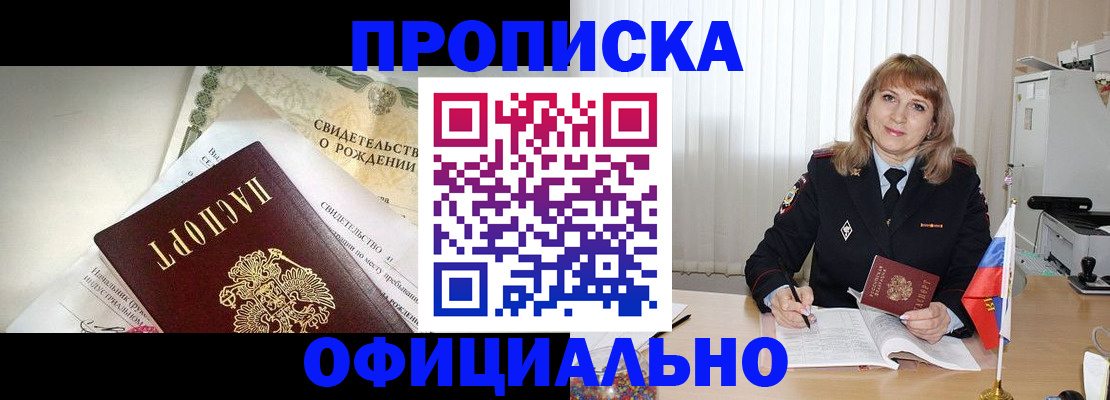 найти адрес прописки в Курчалом
